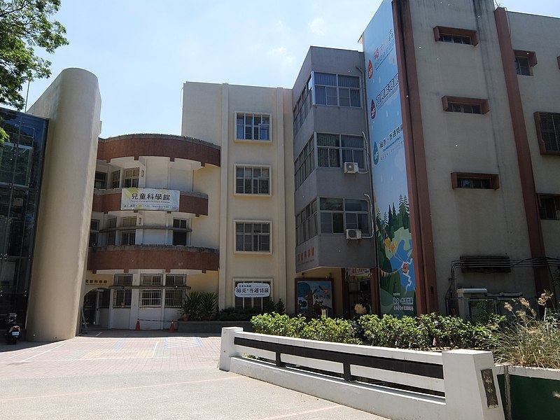 File:Tainan Children's Science Museum.jpg