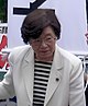 Takako Doi in Tokyo congressist election 2.jpg