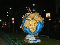 TelAviv2007Globes (49).jpg