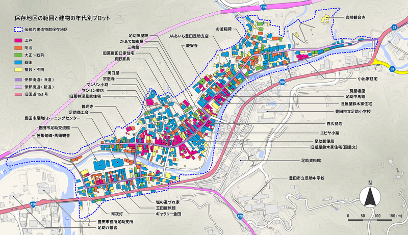 足助町 豊田市 Wikiwand