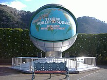 The entrance monument of Tobu World Square.jpg