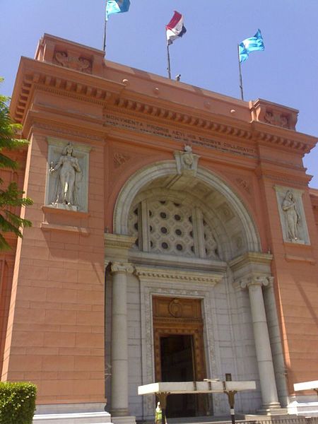 File:The gate of Egyptian museum.jpg