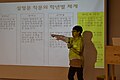 발표1(교육) 위키백과의 협업을 활용한 국어과 작문 수업 모형