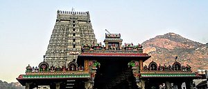 Arunachalesvara Temple