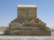 Tomb of Cyrus the Great animated.gif
