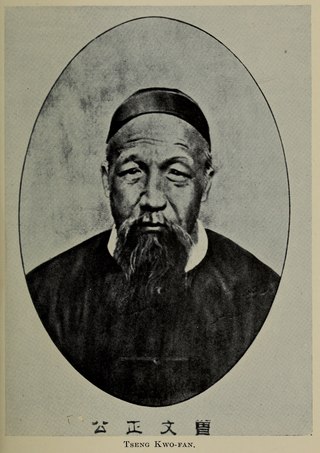 <span class="mw-page-title-main">Zeng Guofan</span> Chinese politician and military commander of the Qing dynasty period