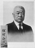 日本のキリスト教史