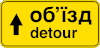 Detour route marker