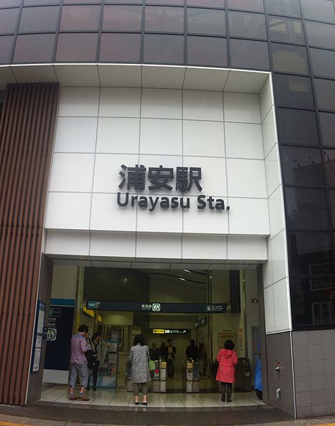 File:Urayasu station exit june 2014.jpg