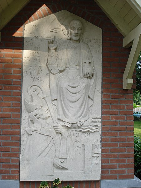 File:Vorstenbosch, relief Christ and a Saint.JPG