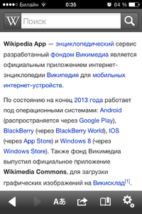 Wikipedia-app ios scan ver 3.3.1 en-lang.png