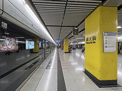 怎樣搭車去黃大仙鐵路站 - 景點介紹