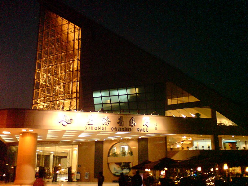 File:Xinghai Concert Hall.JPG