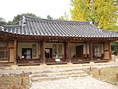 Yeoyudang, Joseon-dynastian aikaan eläneen korealaisen filosofi Jeong Yak-yongin koti (museo).