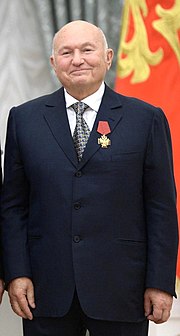 Miniatura Jurij Łużkow