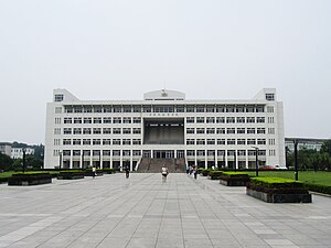 安徽师范大学: 校史沿革, 文化傳統, 行政管理