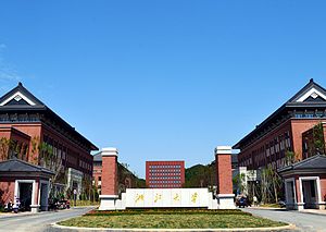 Zhoushan campus.jpg