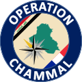 Opération Chammal (2014-2016)