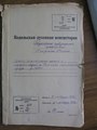 Мініатюра для версії від 15:17, 17 червня 2020