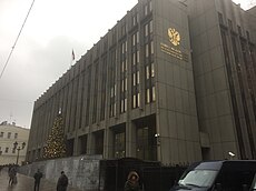 Здание Совета Федерации.jpg