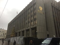 Federation Council Building in 2017 Zdanie Soveta Federatsii.jpg