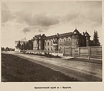 Иркутск. Археологический музей в г. Иркутске. ~1905г. ГИМ e1t3.jpg