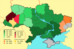 2019 Президентские Выборы На Украине