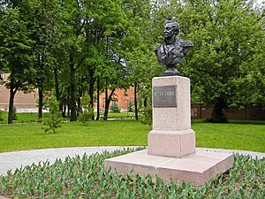 The bust of Mikhail Kutuzov