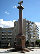 Stele "Katonai dicsőség városa" (Tver).jpg