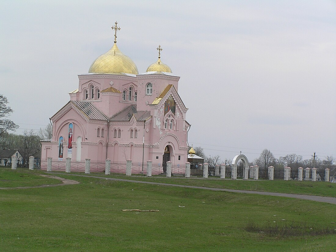 Степанівка (Золотоніський район)