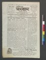 ০৫:৫৬, ১৬ মে ২০২৩-এর সংস্করণের সংক্ষেপচিত্র