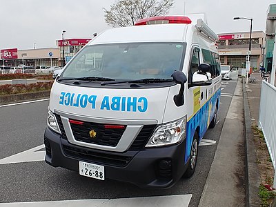 千葉県警察 Wikiwand