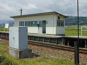 J 岸 駅 (福島 県) 駅 舎 お よ び ホ ー ム .jpg