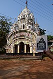 17 pinnacled Parbatinath Temple in Raghunathpur area at Chandrakona Town In Paschim Medinipur district 11.jpg