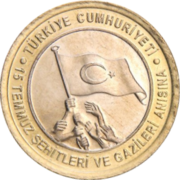 Commemorative coin for martyrs and veterans of July 15th (2016)