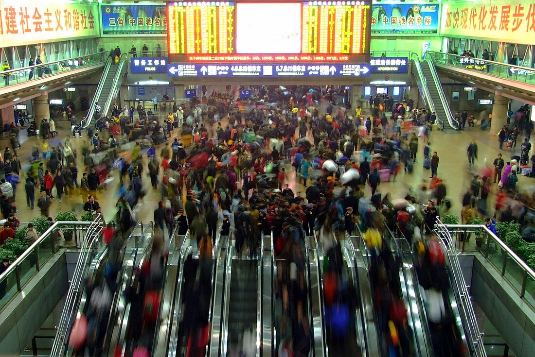 Chunyun