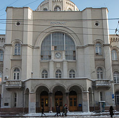 הכניסה הראשית לבית הדואר במוסקבה, 2015.