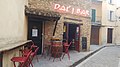 wikimedia_commons=File:20190817 - Dal'i Bar 2.jpg