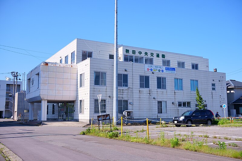 File:Akita Chuo Kotsu headoffice 20200531.jpg