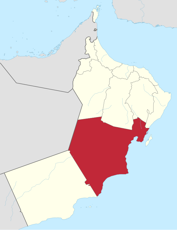 Al-Wusta (Oman)