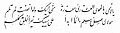 مورخہ 05:15، 9 دسمبر 2007ء کا تھمب نیل