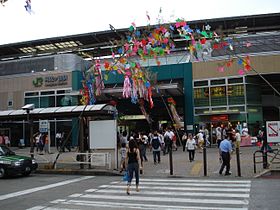 Az Asagaya Station cikk illusztráló képe