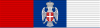 BIH Order of the Flag of the Republic Srpska with silver wreath ribbon.svg