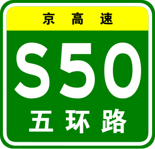 <span class="mw-page-title-main">5th Ring Road</span> Ring road in Beijing, China