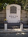 Holocaust monument op begraafplaats 'Holon'