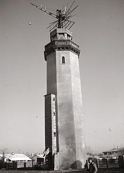 Bourne Windmill, Oakdale, New York 1975.jpg