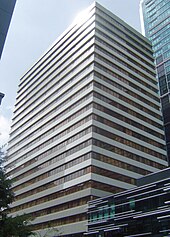 Former council offices, 2010 Brisbane Administration Centre.jpg