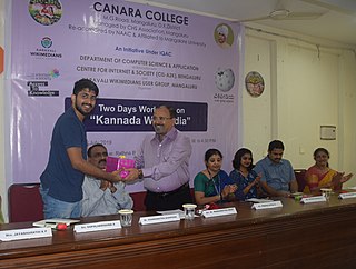 <span class="mw-page-title-main">Canara College</span>