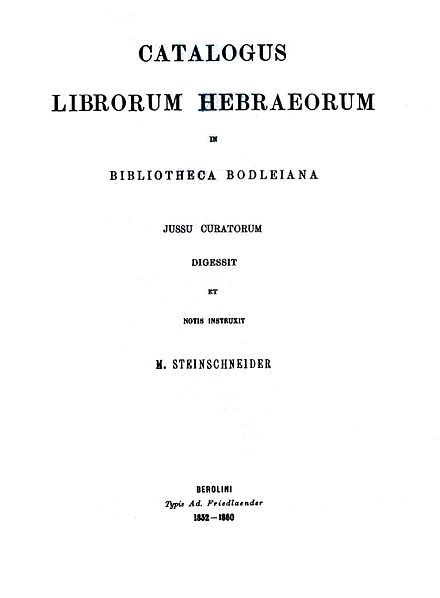 Front page of Moritz Steinschneider's catalog of Hebrew books in the Bodleian Library, printed in Berlin 1852–1860