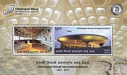 A 2017 stamp sheet dedicated to the 75th anniversary of Chhatrapati Shivaji International Airport